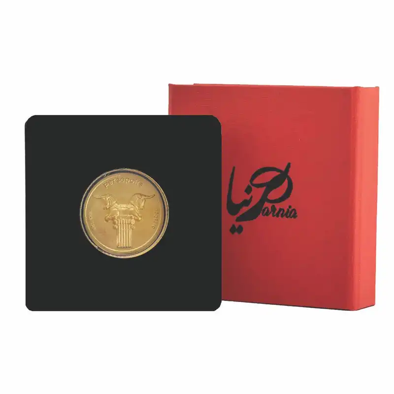 شمش طلا 24 عیار پرنیا مدل تخت جمشید