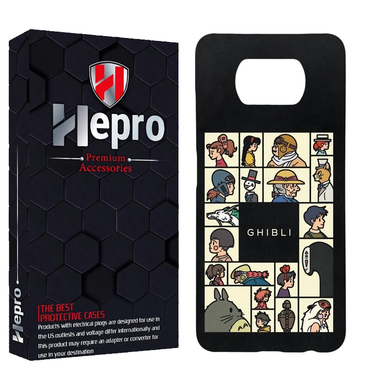 کاور هپرو مدل MC مناسب برای گوشی موبایل شیائومی POCO X3 / X3 PRO / X3 NFC