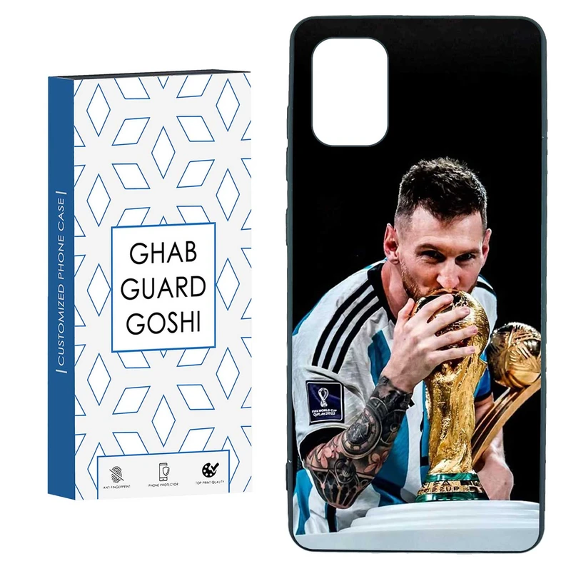 کاور قاب گارد گوشی طرح مسی کد TPU-085 مناسب برای گوشی موبایل سامسونگ  GALAXY A31