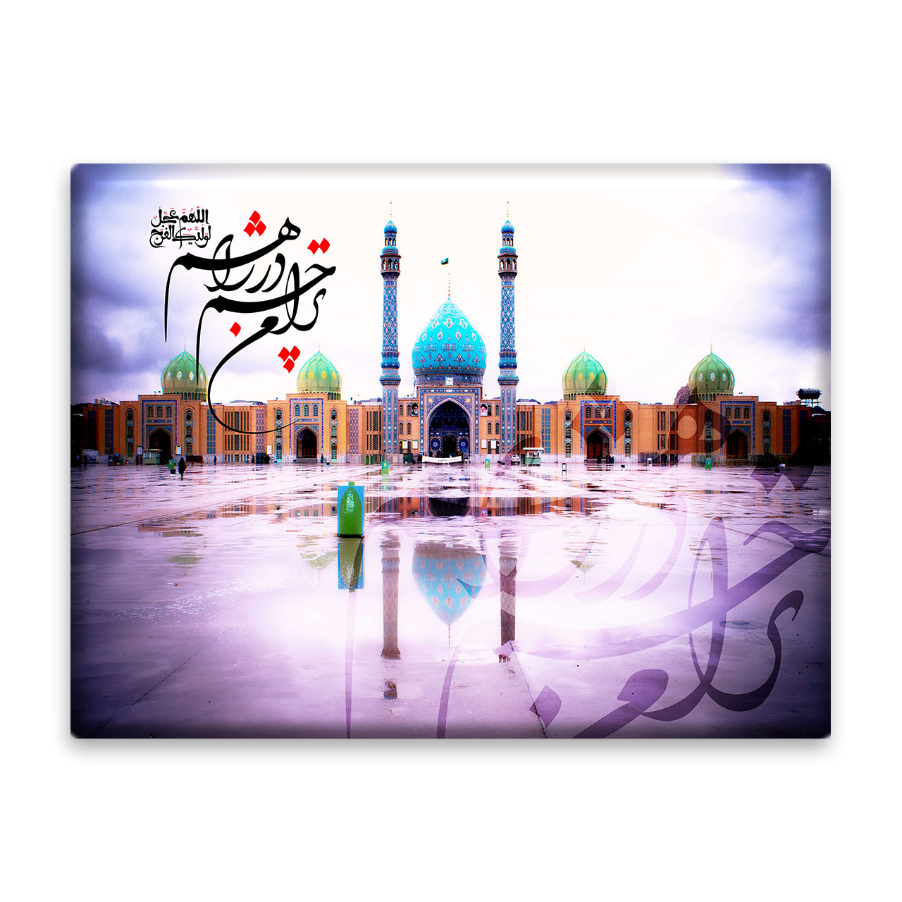 کاشی اطلس آبی طرح  ترا من چشم در راهم  مدل T5169