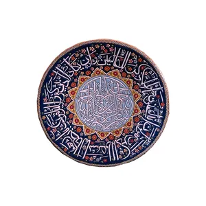 بشقاب دیوار کوب سفالی طرح وان یکاد