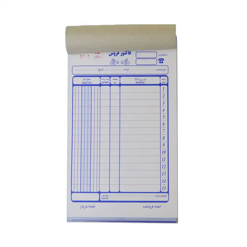 فاکتور فروش کاربن دار مدل NCR