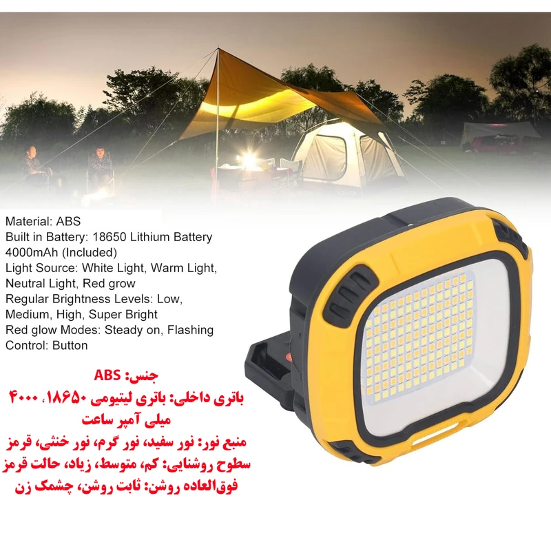 عکس شماره 5 : چراغ کمپینگ مدل 2-w891