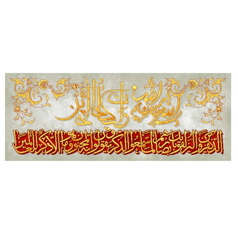 نخ و نقشه تابلوفرش مدل 22110