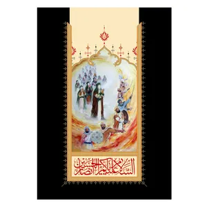  پرچم طرح نوشته مدل امام حسین کد 2215D