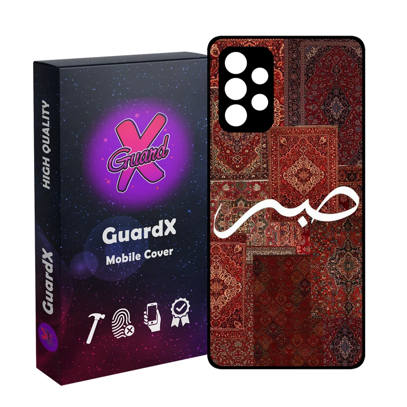 کاور گارد ایکس طرح صبر مدل Glass10838 مناسب برای گوشی موبایل سامسونگ Galaxy A52/A52S