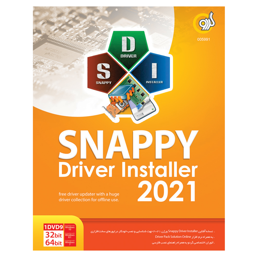 نرم افزار Snappy Driver Installer 2021 نشر گردو
