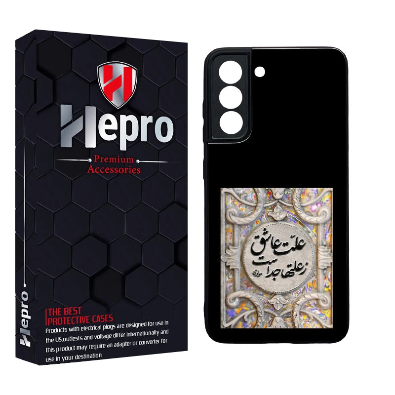 کاور هپرو طرح فانتزی مدل TPU مناسب برای گوشی موبایل سامسونگ Galaxy S21 FE
