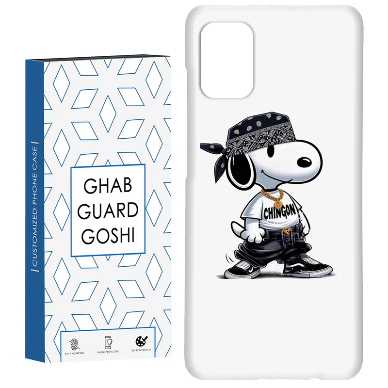 کاور قاب گارد گوشی طرح اسنوپی کد Dimo-611 مناسب برای گوشی موبایل سامسونگ Galaxy A51