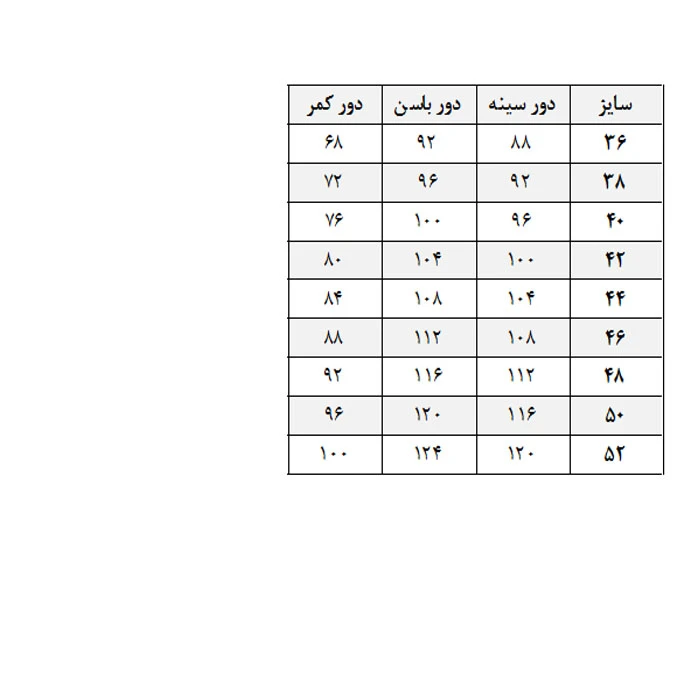 مانتو و شلوار زنانه مدل کلاسیک عکس شماره 8