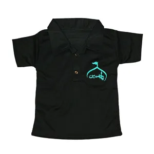 پولوشرت آستین کوتاه پسرانه کد 554754 رنگ مشکی