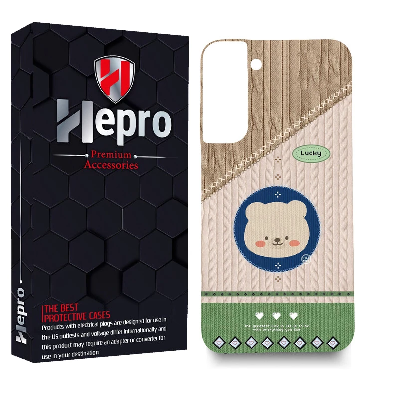 کاور هپرو مدل MC مناسب برای گوشی موبایل سامسونگ Galaxy S22 PLUS