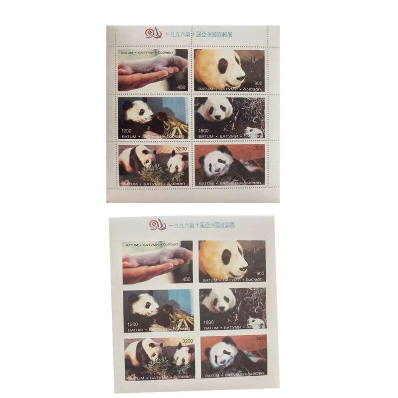 تمبر یادگاری مدل پاندا مجموعه 12 عددی