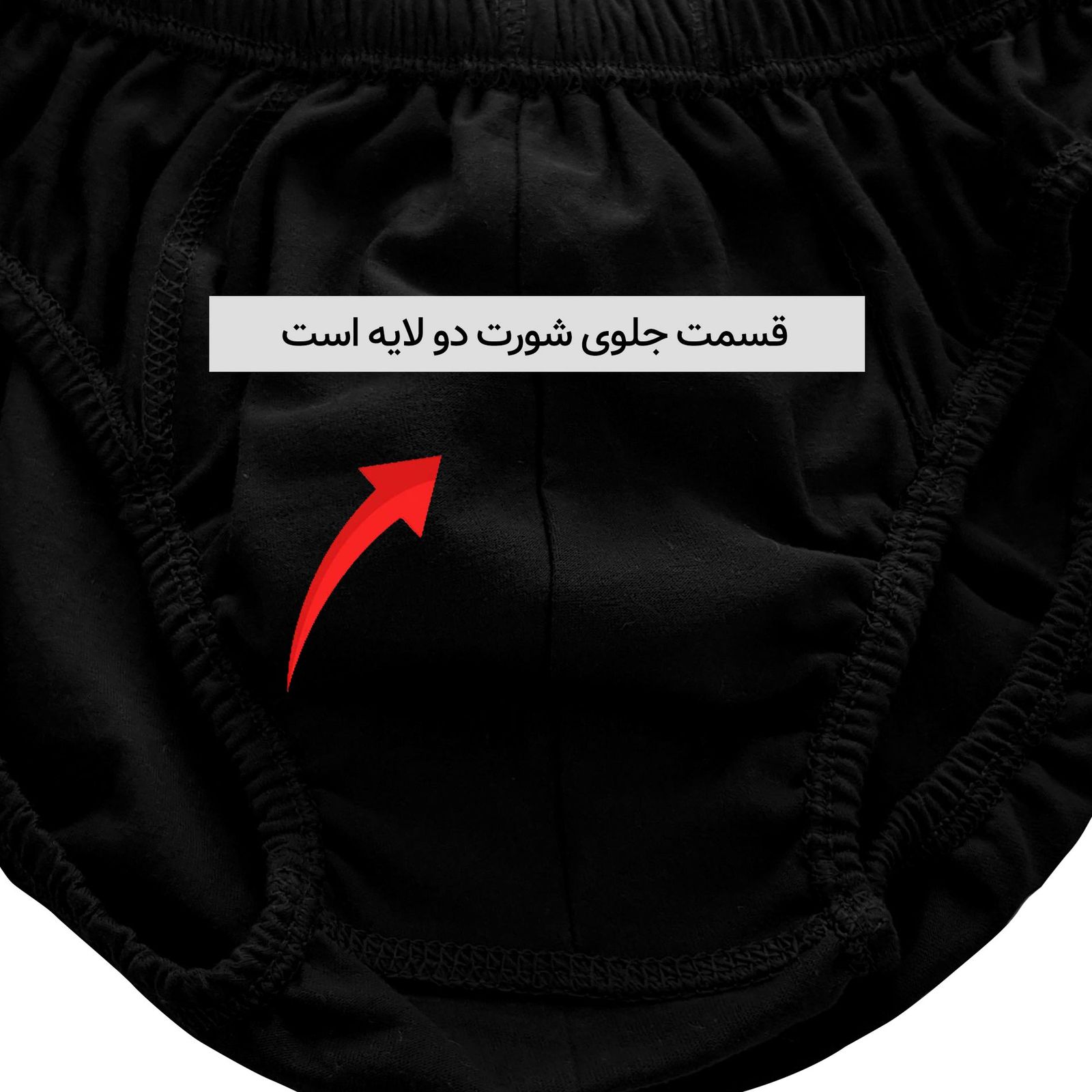 شورت مردانه ماییلدا مدل 4700-4 ی بسته چهار عددی -  - 6