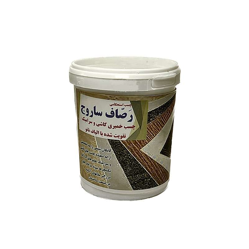 چسب کاشی الیاف دار رصاف کد R1201 وزن 4 کیلو گرم