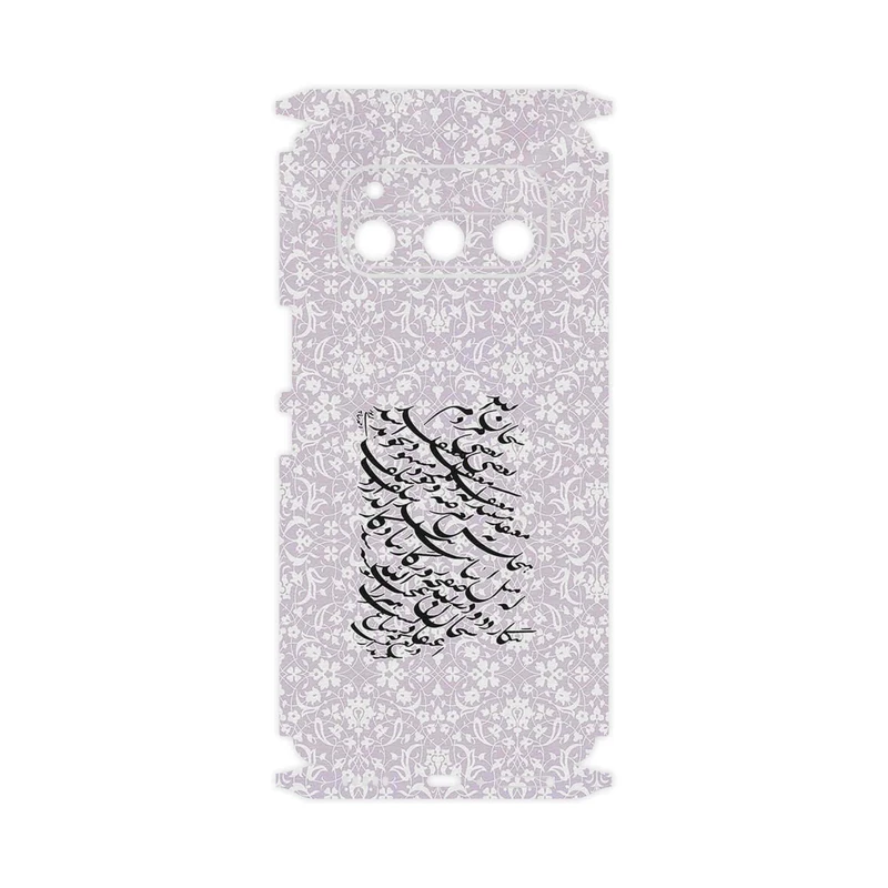 برچسب پوششی ماهوت مدل Nastaliq_1-FullSkin مناسب برای گوشی موبایل داریا Bond 5G