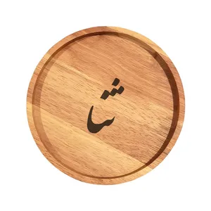 بشقاب چوبی مدل ثنا