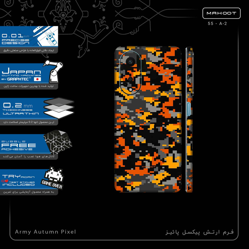برچسب پوششی ماهوت مدل Army_Autumn_Pixel-FullSkin مناسب برای گوشی موبایل اپو A98
