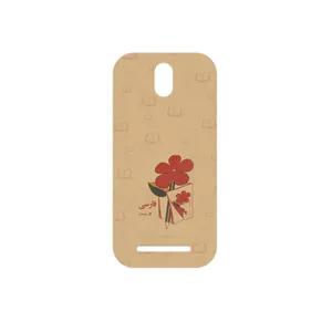 MAHOOT Persian book Nostalgia Cover Sticker for HTC Desire 500