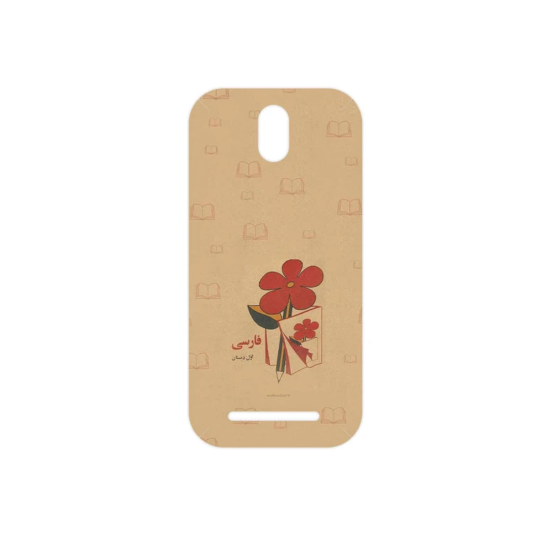 برچسب پوششی ماهوت مدل Persian book Nostalgia مناسب برای گوشی موبایل اچ تی سی Desire 500