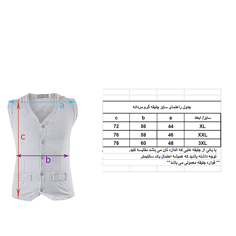 پافر مردانه مدل 230-230