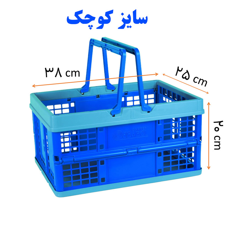 سبد پیک نیک بابل کارپت کد 20002