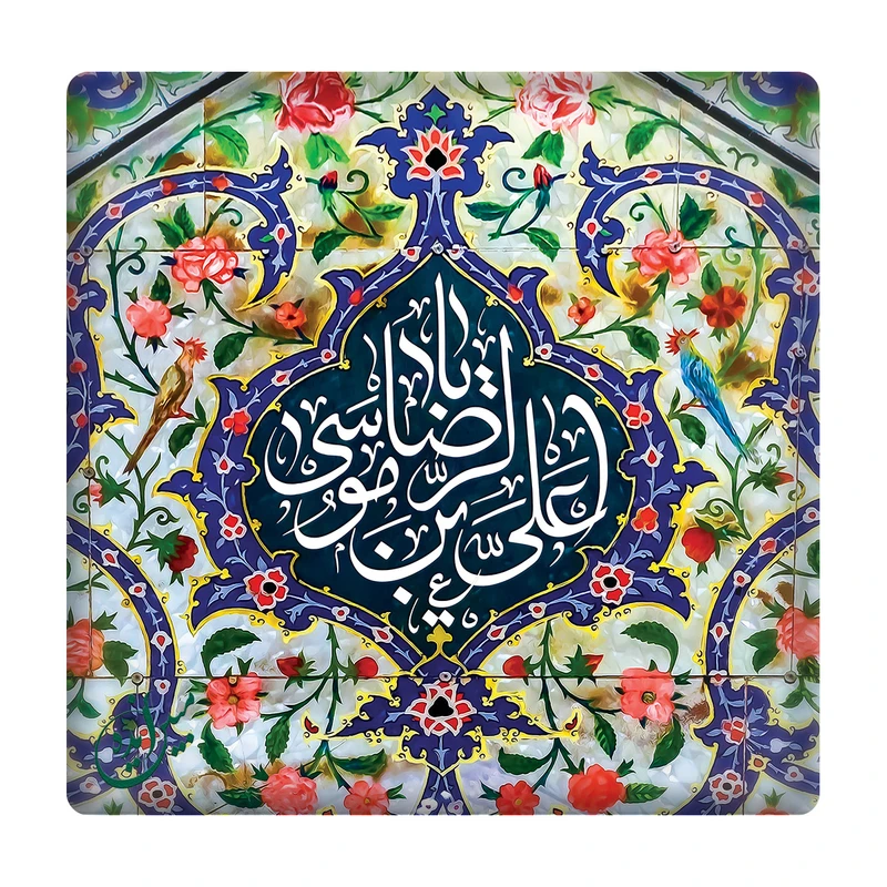 کاشی مبین ایده مدل امام رضا (ع) km10 کد 955