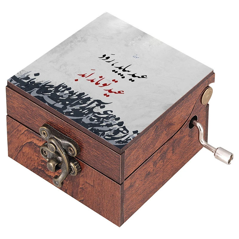 جعبه موزیکال مدل هندلی طرح عید بیاید رود عید تو ماند تا ابد کد 1025