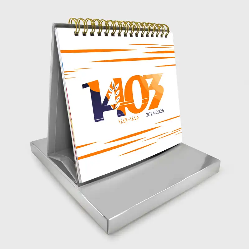 تقویم رومیزی سال 1403 کد TR13