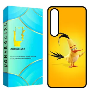 Ghab Guard CHAPS24 Cover For Samsung Galaxy S24