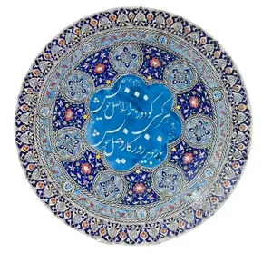 بشقاب میناکاری مسی میناسرای نیکنامی طرح بایسنقری 02