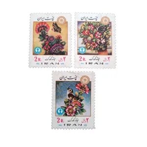 تمبر یادگاری مدل هفته کودک کد IR2675 مجموعه 3 عددی