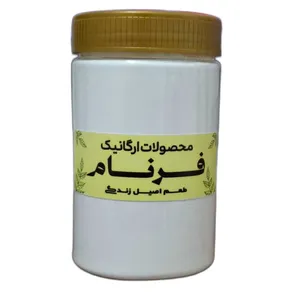 پودر آب پنیر پروتئین وی فرنام - 250 گرم