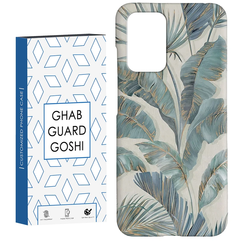 کاور قاب گارد گوشی طرح برگ کد Dimo-576 مناسب برای گوشی موبایل شیائومی  Redmi 10 