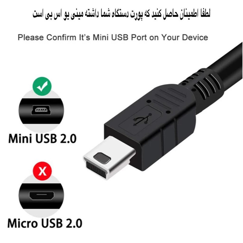 کابل تبدیل USB به miniusb ونوس مدل pv-c899 طول 1.5 متر