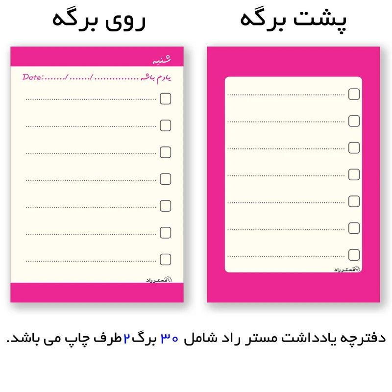 عکس شماره 2