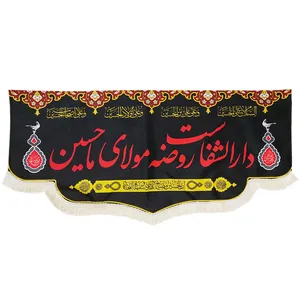 پرچم مدل سردری