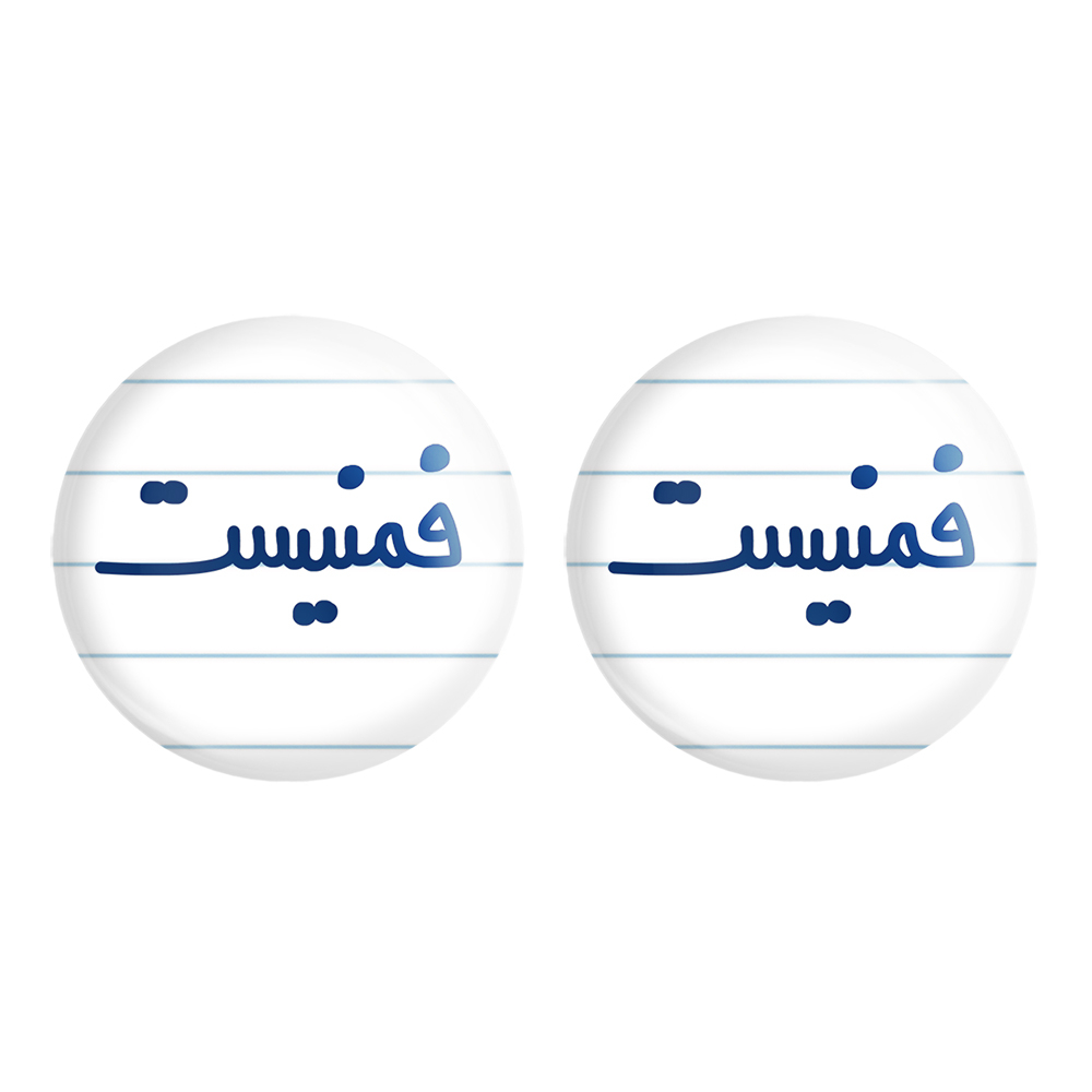پیکسل خندالو مدل فمنیست کد 6684 مجموعه 2 عددی