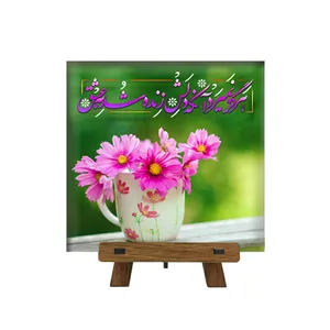 کاشی مدل ch10 کد 144 به همراه پایه