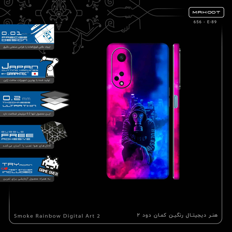 برچسب پوششی ماهوت مدل Smoke Rainbow Digital Art 2-FullSkin مناسب برای گوشی موبایل اپو A98