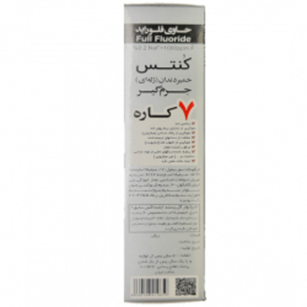 خمیر دندان کنتس مدل ضدپلاک ژله ای وزن 100 گرم خمیر دندان کنتس مدل ضدپلاک ژله ای وزن 100 گرم