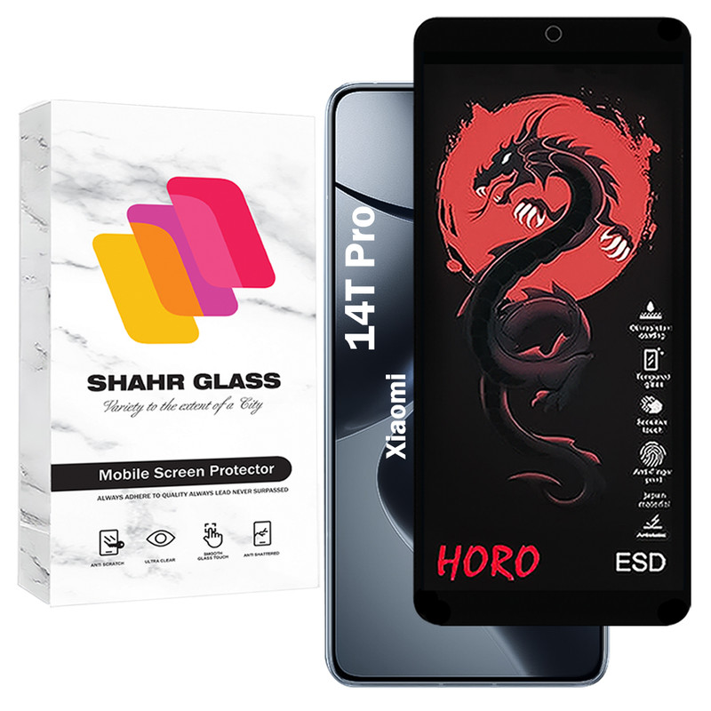 محافظ صفحه نمایش شهر گلس مدل HFUS20 مناسب برای گوشی موبایل شیائومی 14T Pro