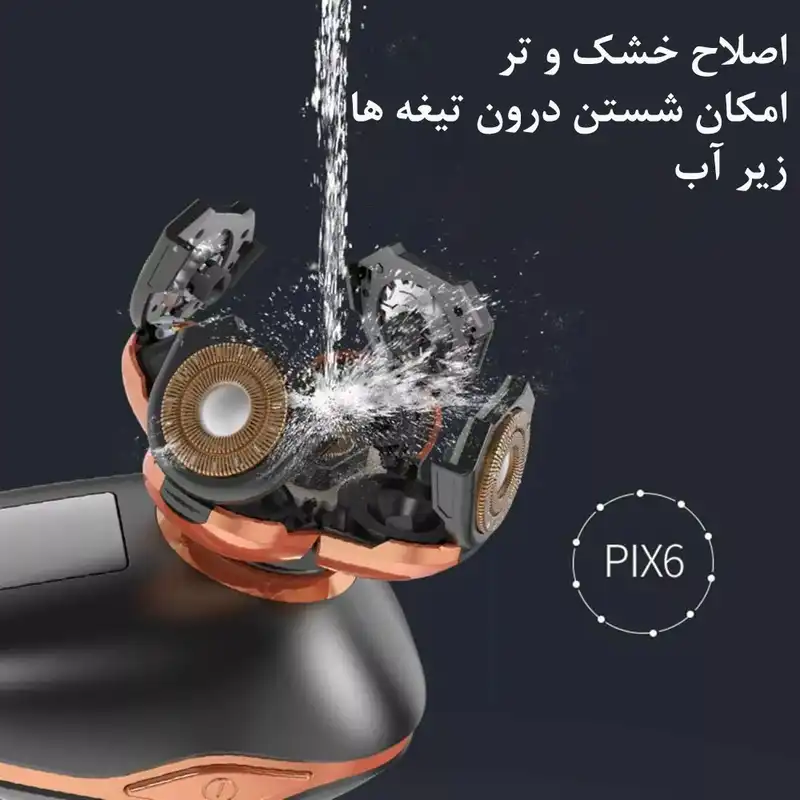 ماشین اصلاح موی سر و صورت مارسکی مدل MS-3388