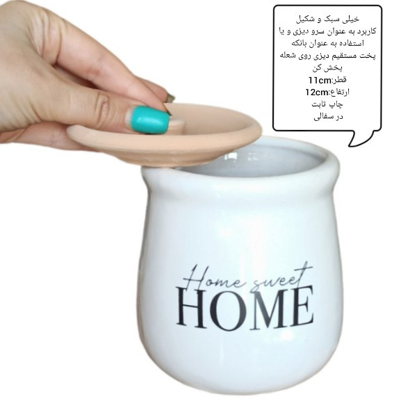 ظرف پخت دیزی مدل Lux home ظرف پخت دیزی مدل Lux home