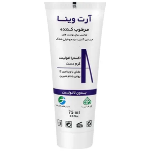 کرم مرطوب‌کننده و آبرسان آرت وینا، مدل اکسترا پلاس، مناسب پوست‌های خشک و آسیب‌دیده، حاوی ویتامین E، روغن بادام و روغن‌های طبیعی دیگر، مناسب استفاده در شب و روز و برای دست، صورت و گردن، حجم 75 میلی‌لیتر