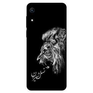 Megafone 1866 Cover For Honor Play 8A