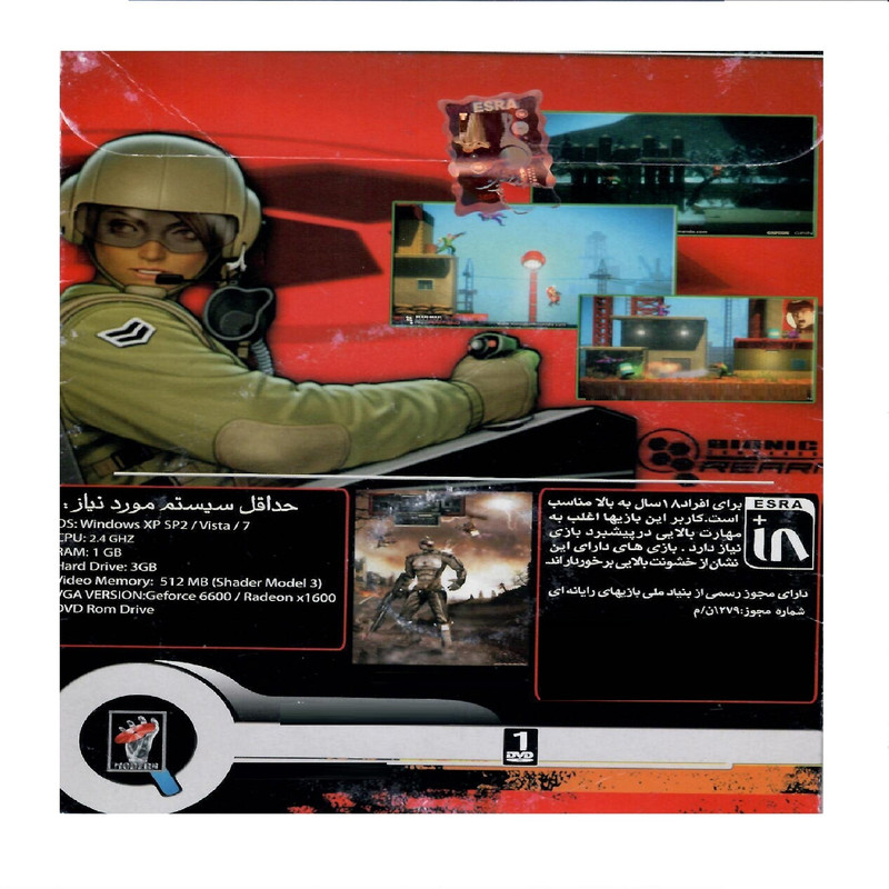 بازی BIONIC COMMANOO REARMEO مخصوص PC