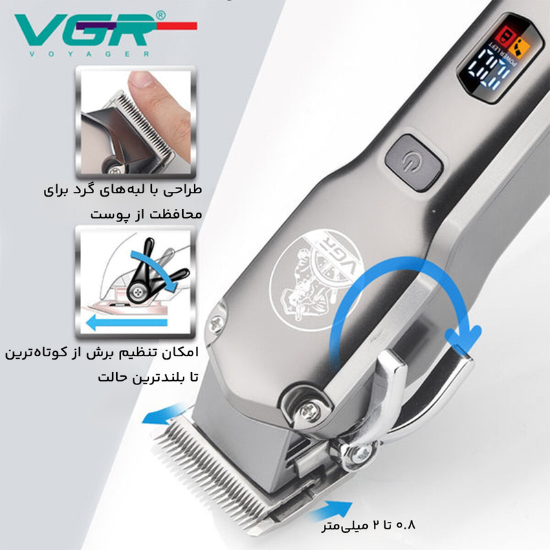 ماشین اصلاح موی سر و صورت وی جی ار مدل 675 مجموعه 2 عددی