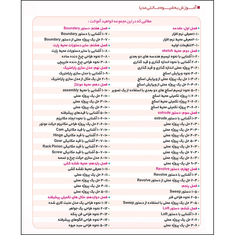 عکس شماره 4