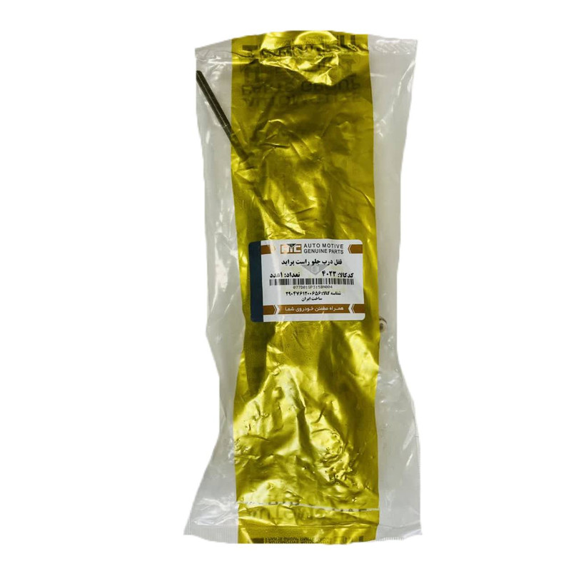 قفل درب جلو راست اچ آی سی کد 4023 مناسب برای پراید